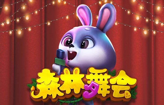 #299 有缘再会（江南皮革厂倒闭了~）